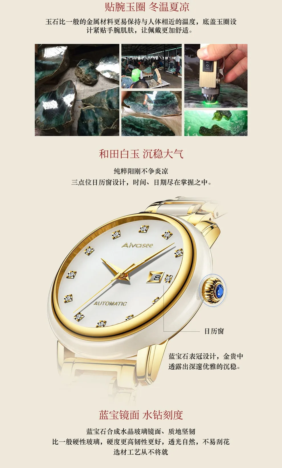 Unisex Retro Fashion Luxury Full Automatic Mechanical Wrist Watch