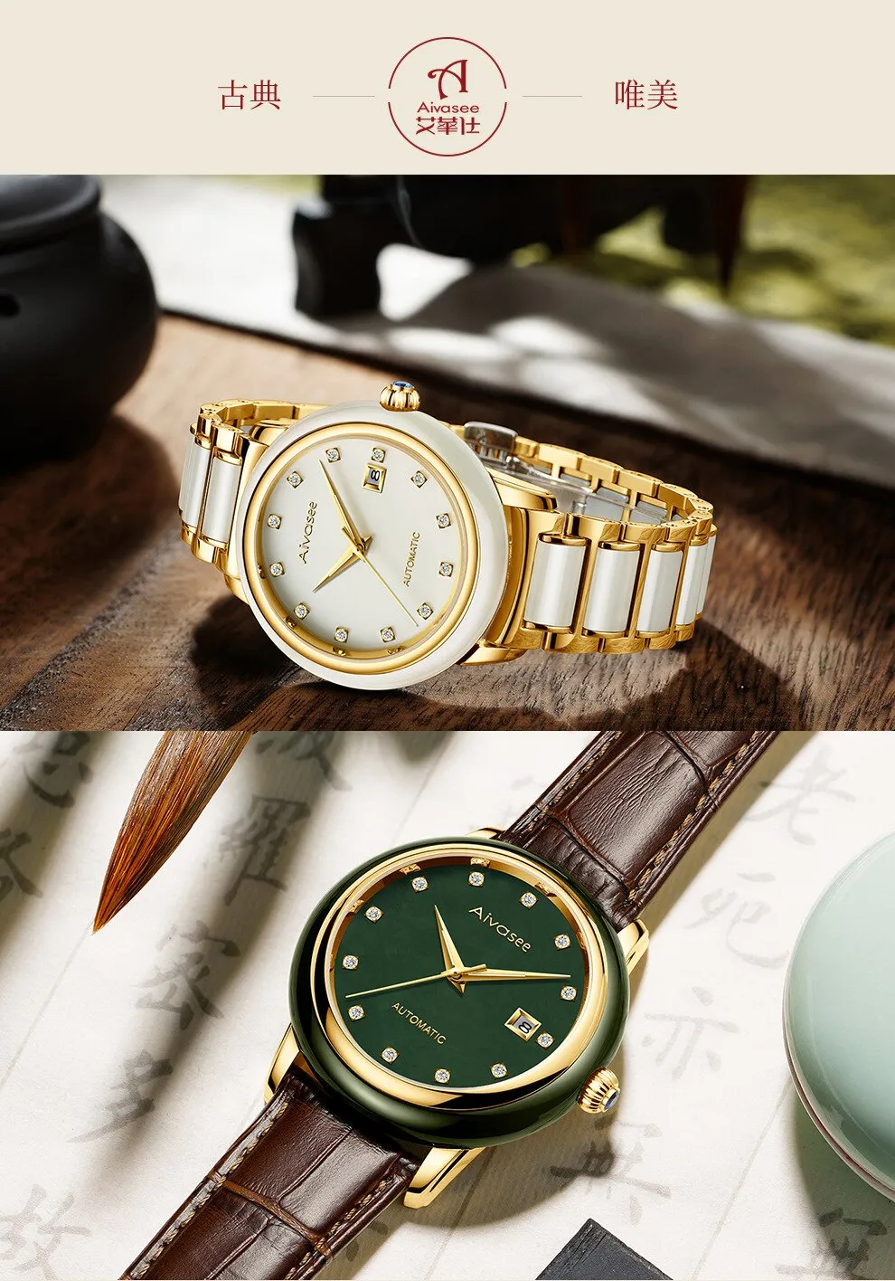 Unisex Retro Fashion Luxury Full Automatic Mechanical Wrist Watch