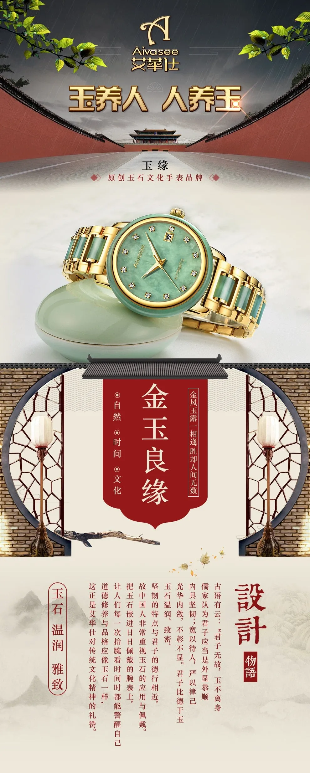 Unisex Retro Fashion Luxury Full Automatic Mechanical Wrist Watch
