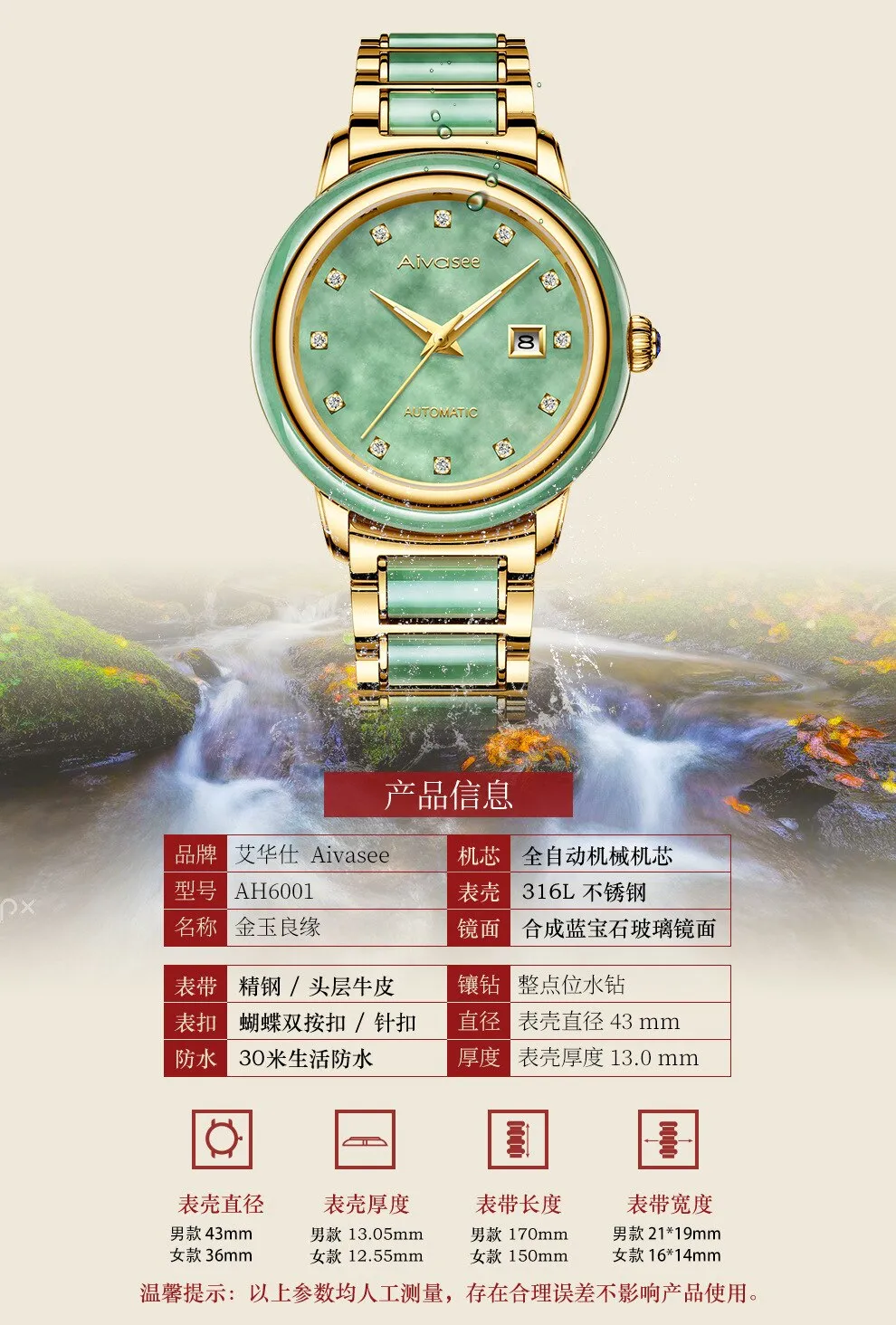 Unisex Retro Fashion Luxury Full Automatic Mechanical Wrist Watch